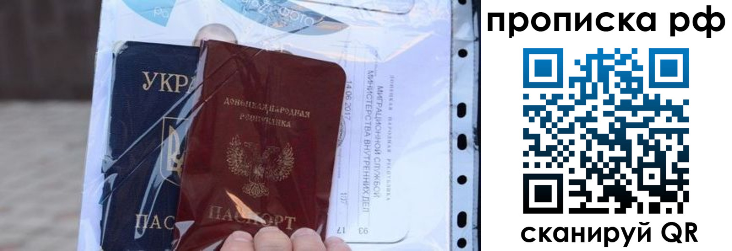 прописка от собственника в Шатуре