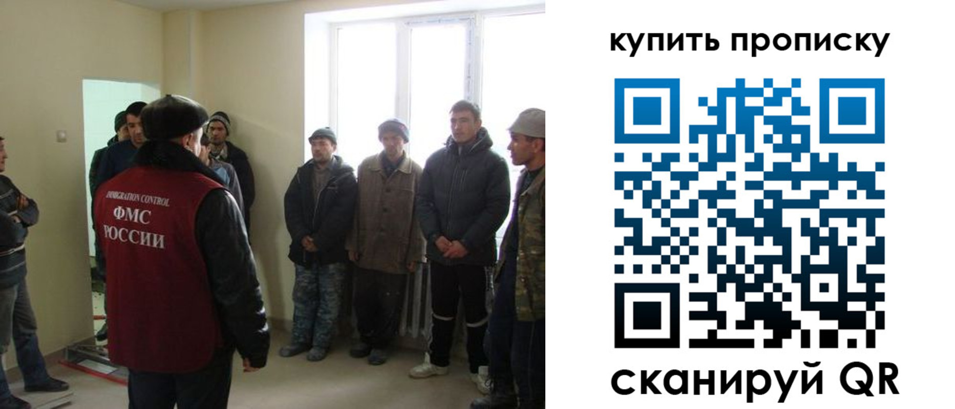 временная регистрация надежно в Шатуре