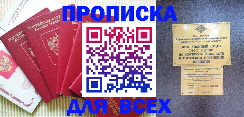 регистрация для школы в Шатуре